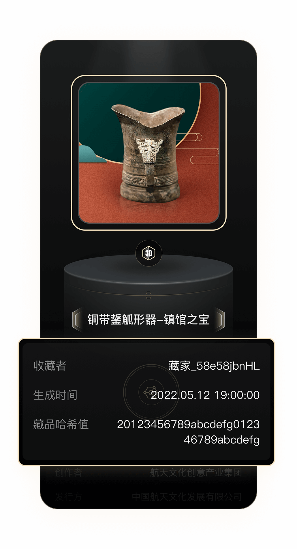 拾光app